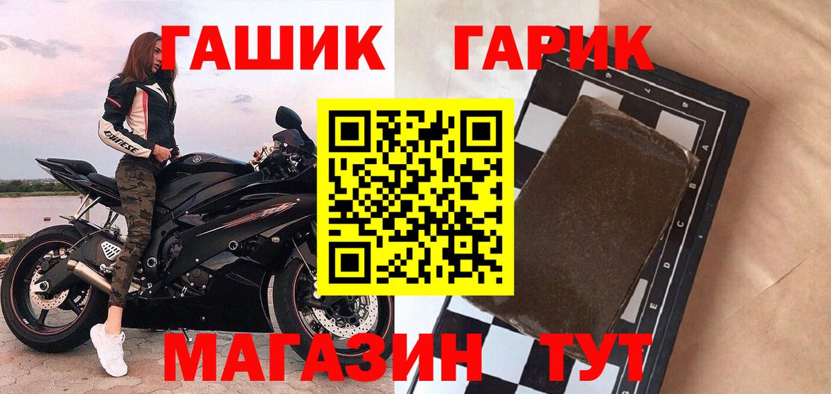 Гашиш Premium Курганинск