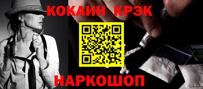 MDMA Premium VHQ Старая Купавна