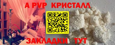 COCAINE Ставрополь