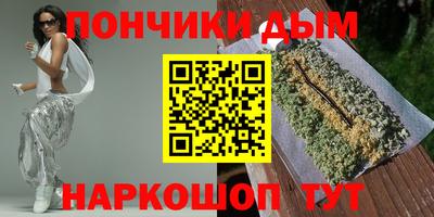 бошки Среднеуральск