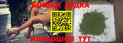 бошки Среднеуральск