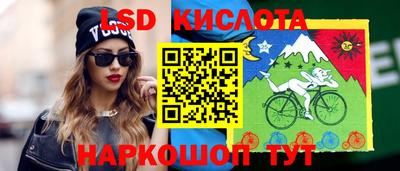 COCAINE Ставрополь