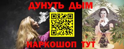 COCAINE Ставрополь