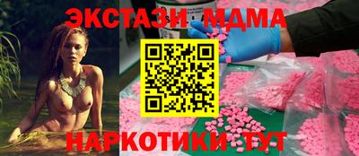 MDMA Premium VHQ Старая Купавна