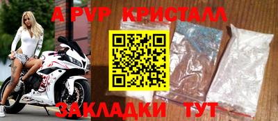 COCAINE Ставрополь