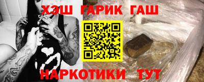 COCAINE Ставрополь