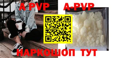 COCAINE Ставрополь