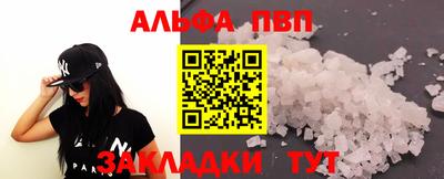 COCAINE Ставрополь