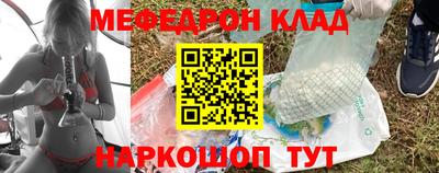 COCAINE Ставрополь