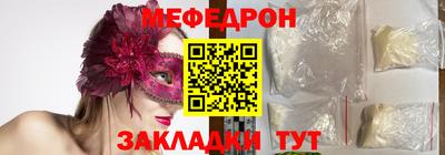 COCAINE Ставрополь