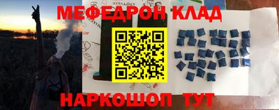 COCAINE Ставрополь