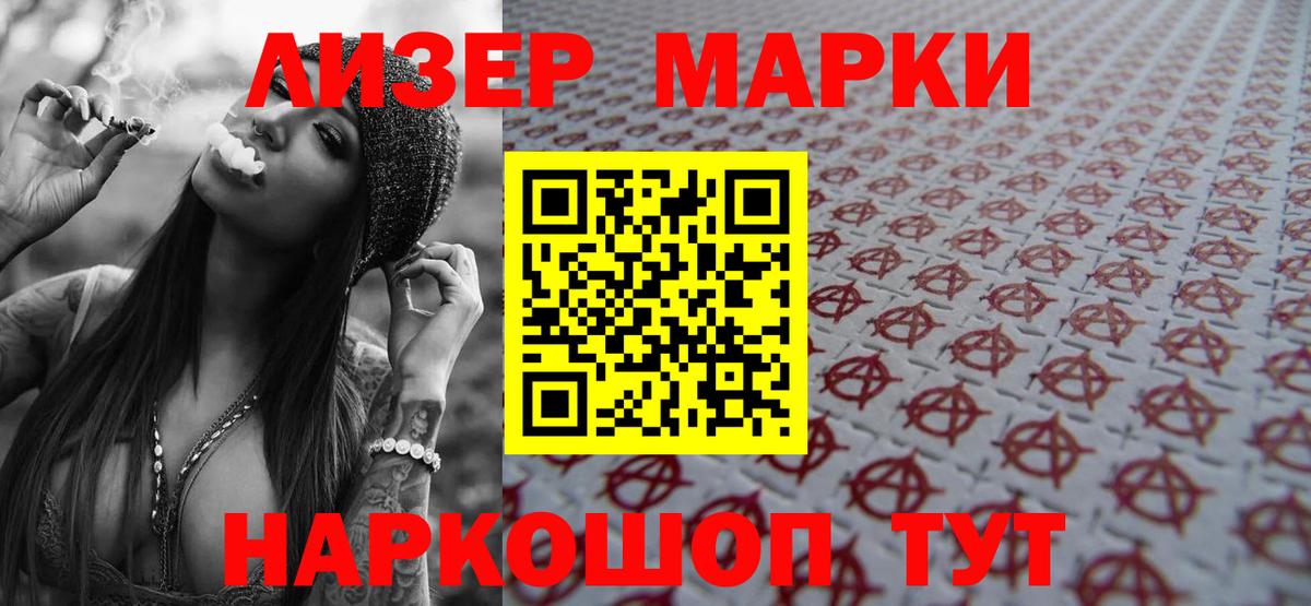LSD-25 экстази  LSD-25 экстази кислота  Вход с VPN  Курганинск 